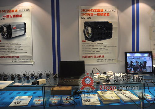 北京首家安防技术应用推广中心正式启动，赋能智慧城市建设新篇章