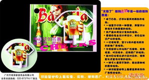 广州市明泽家居用品 专业批发代理，承接企事业单位广告宣传推广策划及产品服务